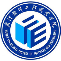 武漢軟件工程職業學院