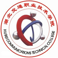 湖北交通職業技術學院