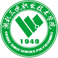 湖北三峽職業技術學院