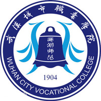 武漢城市職業學院