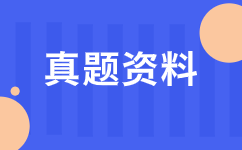 2024年湖北高職單招英語易錯題及答案（一）