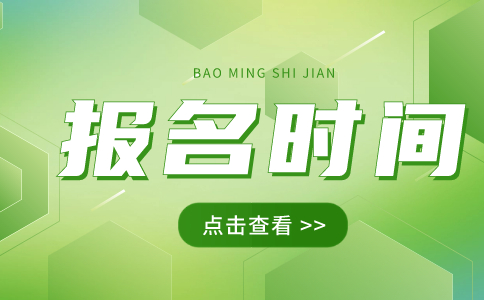 湖北高職單招報名