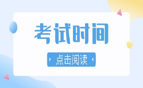 2024年湖北單招考試時間